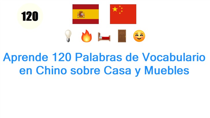 Aprende 120 Palabras de Vocabulario en Chino sobre Casa y Muebles